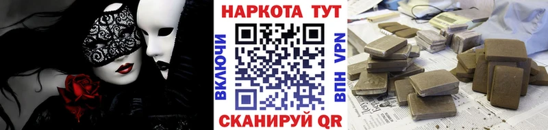 Все наркотики Татарск A PVP  Амфетамин  Cocaine  Меф  ГАШ  Конопля 