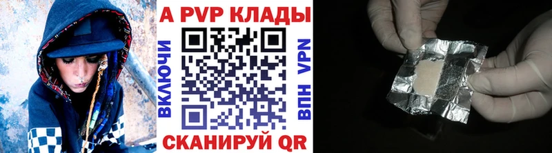 A PVP мука  даркнет сайт  Татарск 
