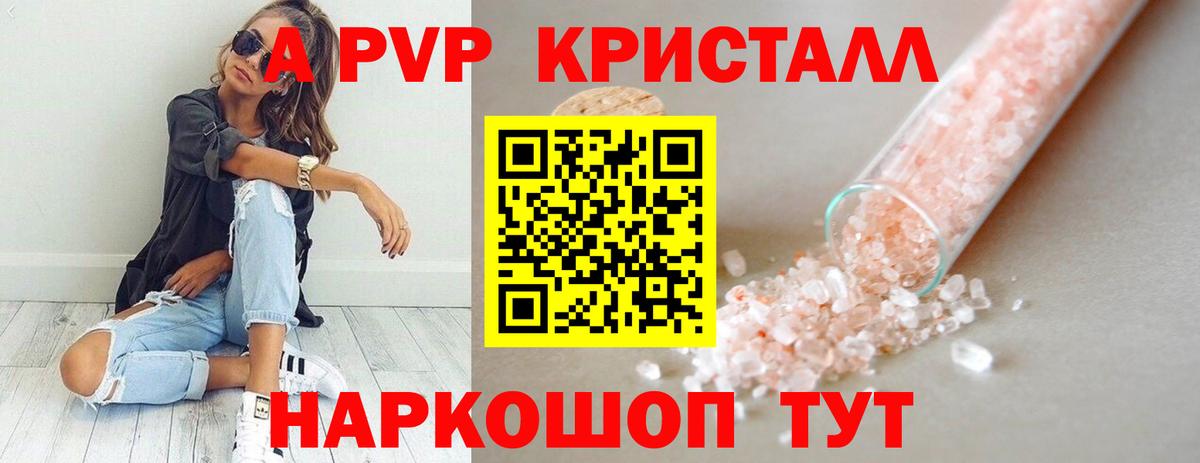 Конопля Татарск