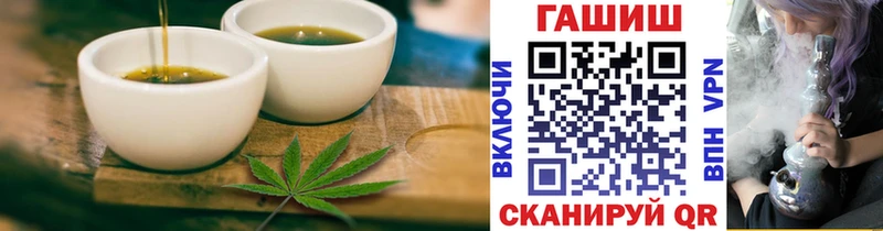 гидра онион  Татарск  Canna-Cookies конопля  магазин  наркотиков 
