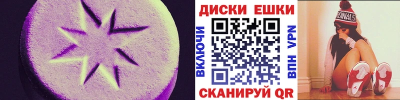 мориарти Telegram  как найти наркотики  KRAKEN зеркало  Татарск  Ecstasy 99% 