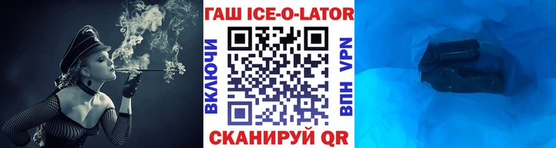 Гашиш hashish  Татарск 