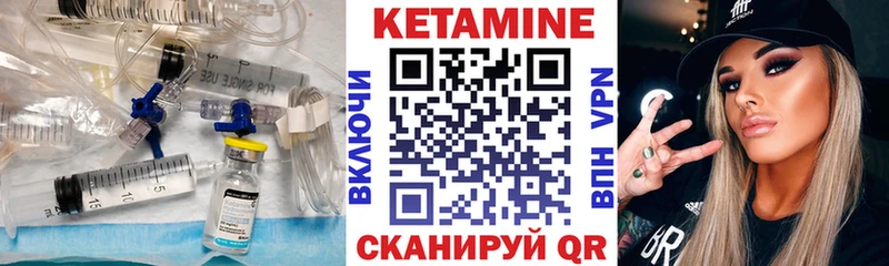 купить   Татарск  Кетамин ketamine 