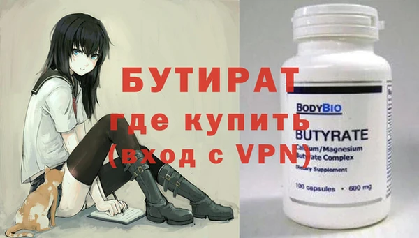 метамфетамин Рославль