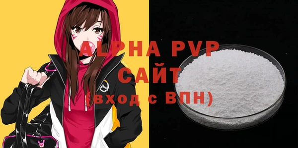 наркотики Россошь