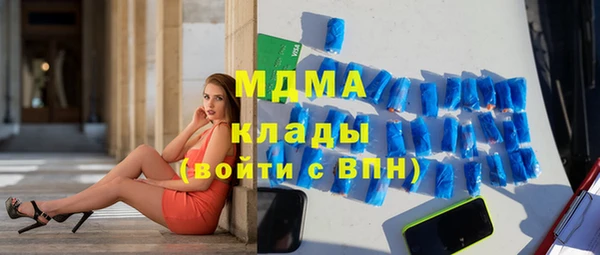 амф Протвино