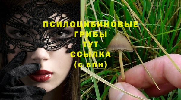 наркотики Россошь