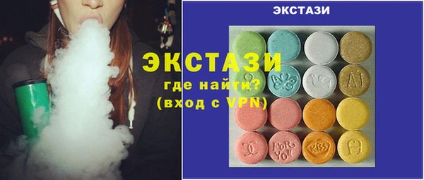 соль ск Приозерск