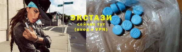 метамфетамин Рославль