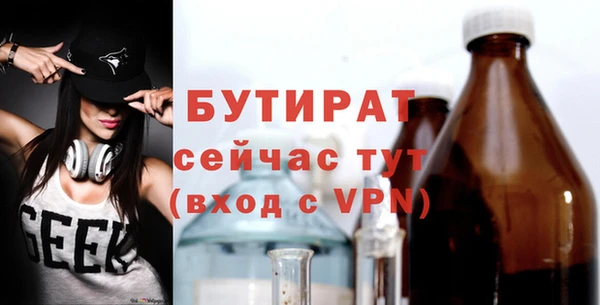 метамфетамин Рославль