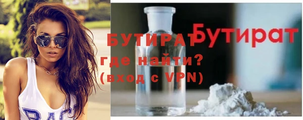 наркотики Россошь