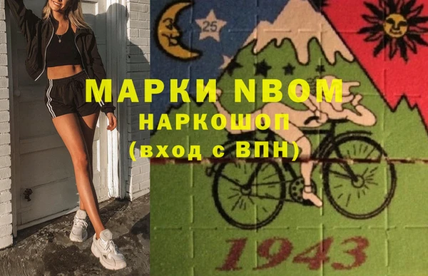 наркотики Россошь