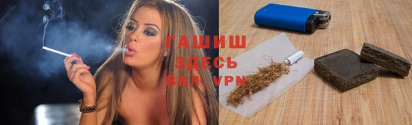 метамфетамин Рославль