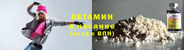 наркотики Россошь
