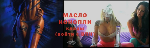 бутик Ивантеевка