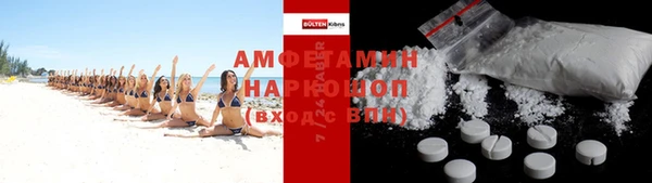 метамфетамин Рославль