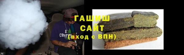 метамфетамин Рославль