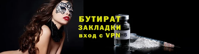 МДМА Ростов