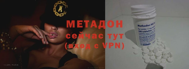 МДМА Ростов