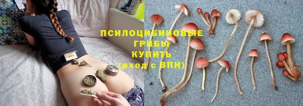 бутик Ивантеевка