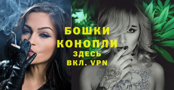 наркотики Россошь