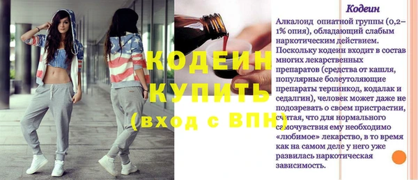 бутик Ивантеевка