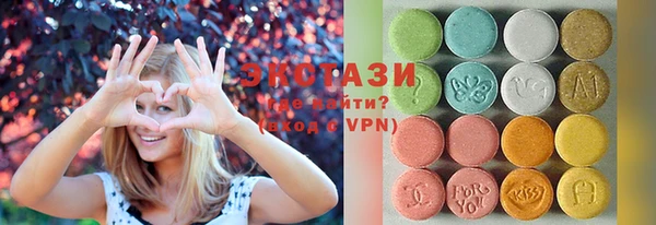 бутик Ивантеевка