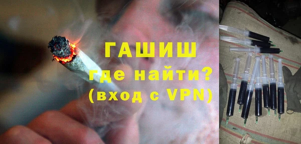метамфетамин Рославль