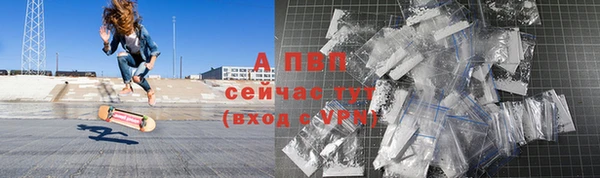 наркотики Россошь