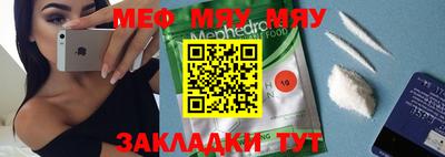 прущая мука Ставрополь