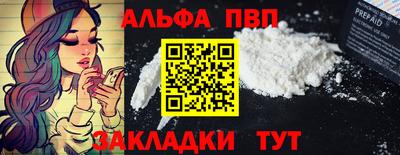 прущая мука Ставрополь