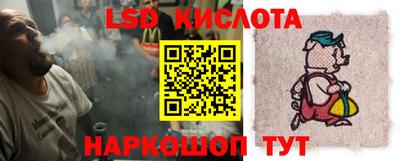 прущая мука Ставрополь