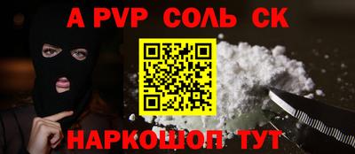 дурь Старая Купавна