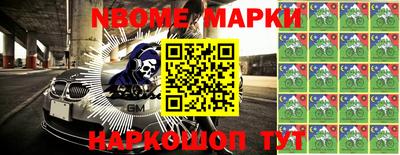 прущая мука Ставрополь