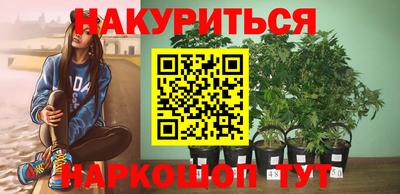 прущая мука Ставрополь