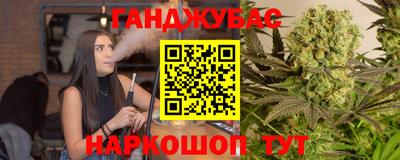 дурь Старая Купавна