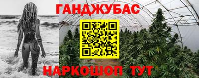 дурь Старая Купавна