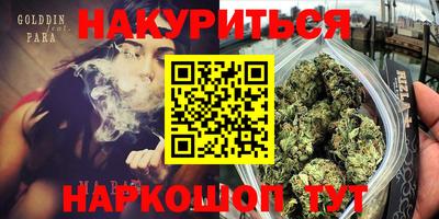 дурь Старая Купавна