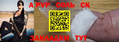 дурь Старая Купавна