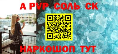 прущая мука Ставрополь