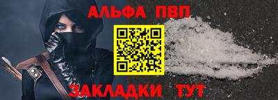 прущая мука Ставрополь