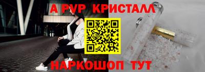 дурь Старая Купавна