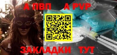 дурь Старая Купавна