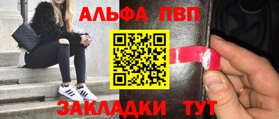 дурь Старая Купавна