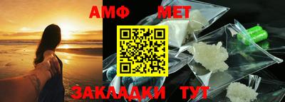 прущая мука Ставрополь