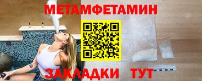 прущая мука Ставрополь