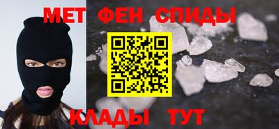 мефедрон Тверь
