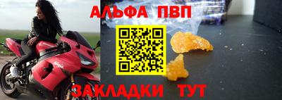 дурь Старая Купавна