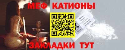 прущая мука Ставрополь
