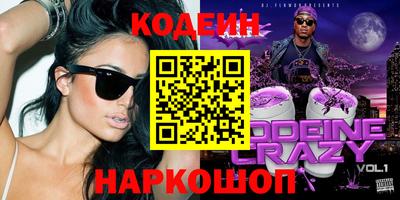 дурь Старая Купавна